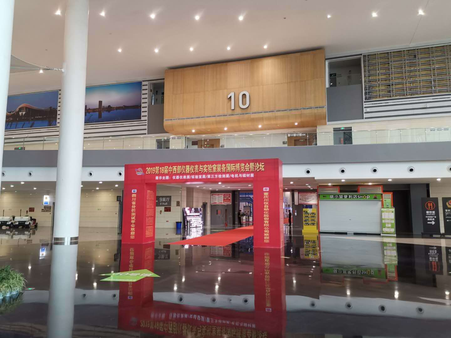 中西部博覽會第一天，明美在現(xiàn)場，有你嗎？