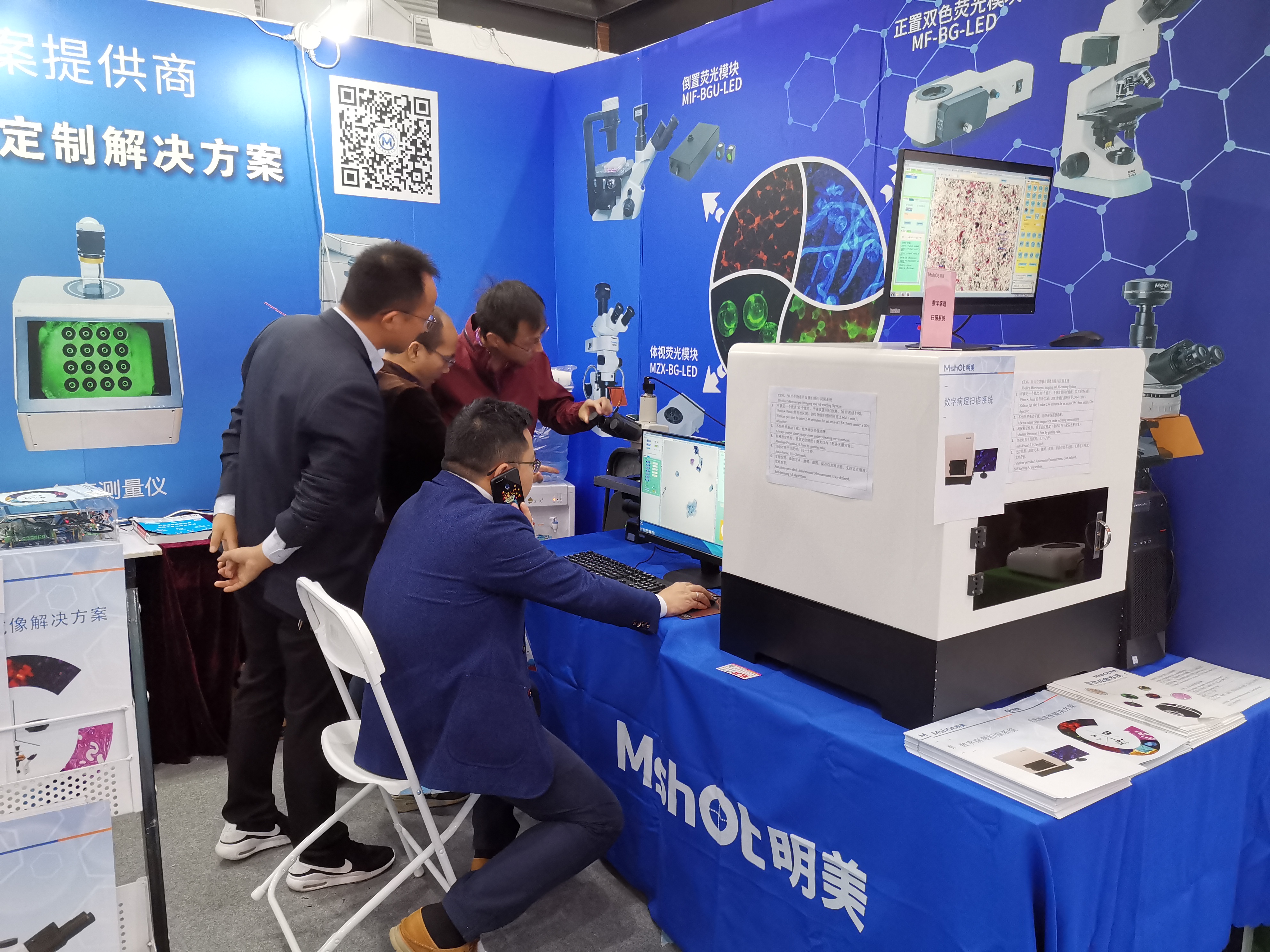 【精彩回顧】2019秋季CMEF圓滿落幕！
