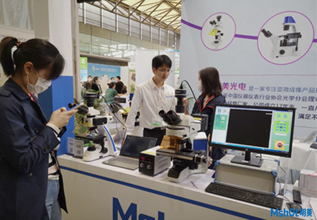 >疫情當下特殊的2020慕尼黑上海生化展，明美光電與您相約 E3館3735！