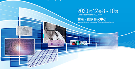 >CISILE 2020即將重磅來(lái)襲,明美與您相約北京！
